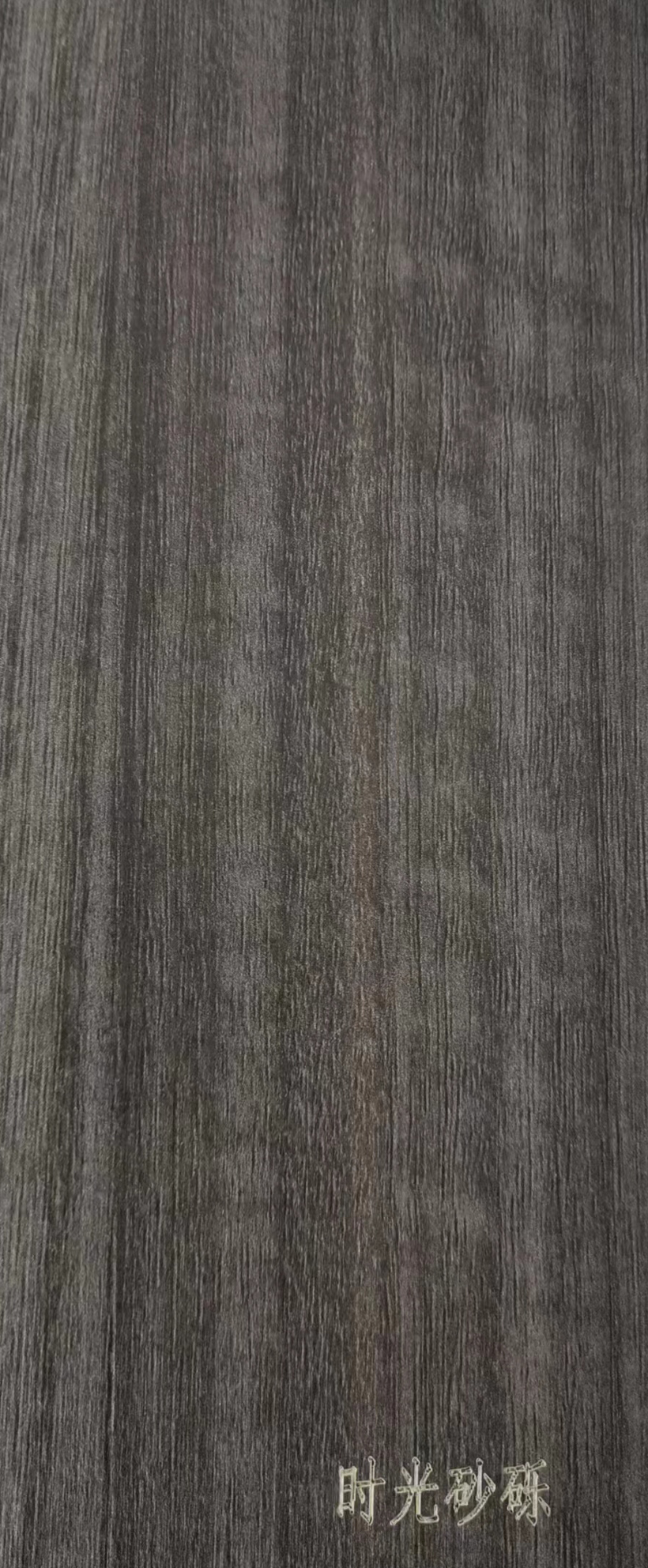 时光砂砾0